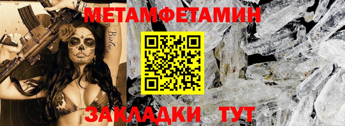 АМФ VHQ Минеральные Воды
