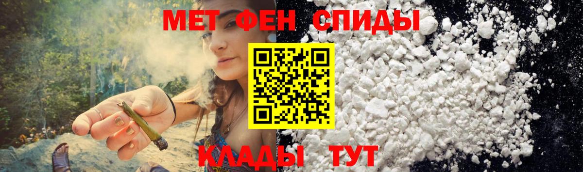 omg ССЫЛКА  АМФЕТАМИН VHQ  АМФ  Вход с VPN  Минеральные Воды 