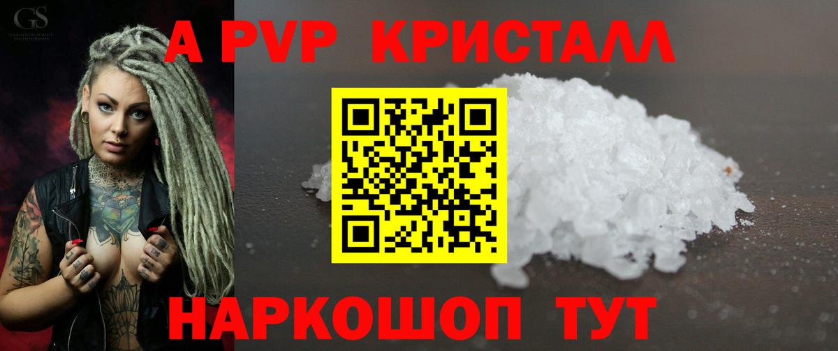 Alfa_PVP СК  APVP СК  A PVP СК  Вход с VPN  Минеральные Воды 