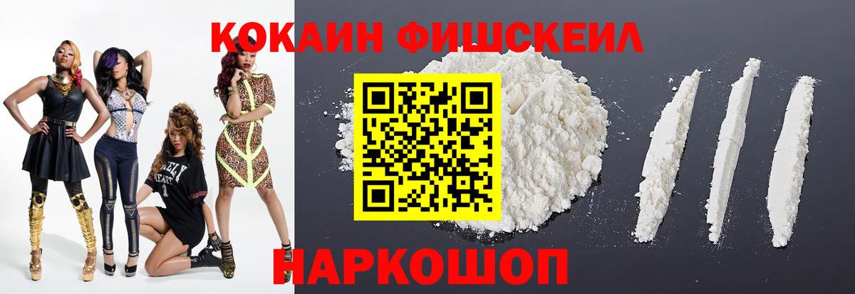 Кокаин Колумбийский Минеральные Воды