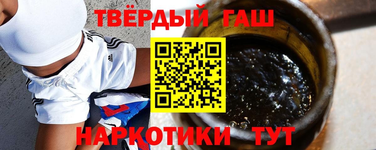 ГАШ индика сатива Минеральные Воды