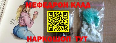 бутират Донецк