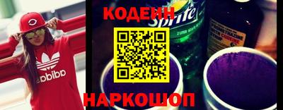 бутират Донецк