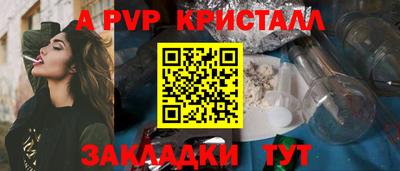 бутик Донской
