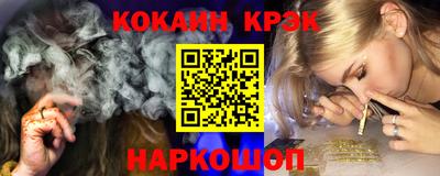 бутик Донской