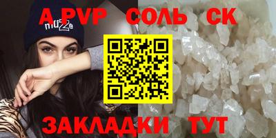 бутик Донской