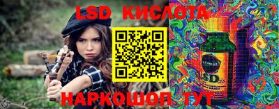 бутират Донецк