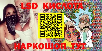 бутират Донецк