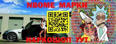 бутират Донецк