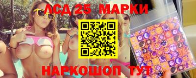 бутират Донецк