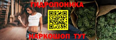 бутират Донецк