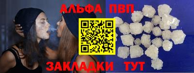 бутират Донецк