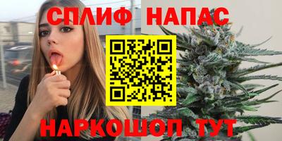 бутират Донецк