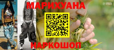 бутират Донецк