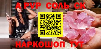 бутират Донецк