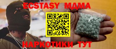 бутират Донецк