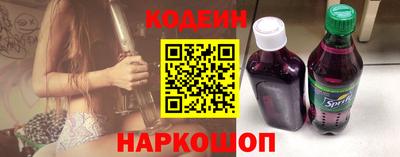 бутират Донецк