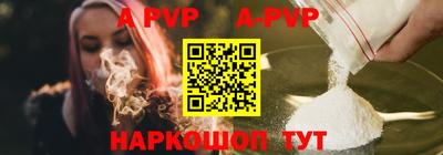 бутират Донецк