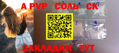 бутик Донской