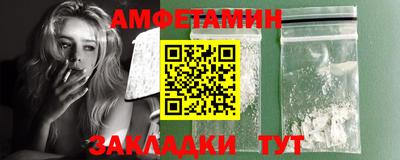 бутират Донецк