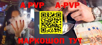 бутик Донской