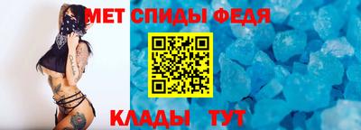 бутират Донецк