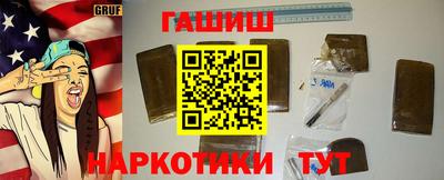 бутират Донецк