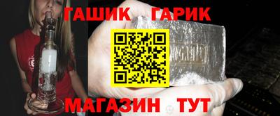 героин Сланцы