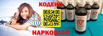 индика Славянск-на-Кубани