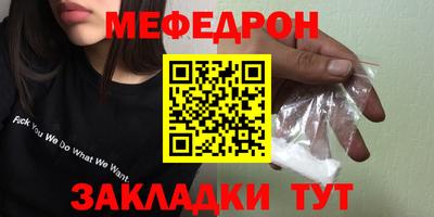mdma Дубна