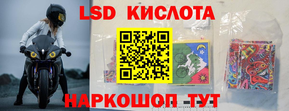 omg как войти  Лсд 25 экстази кислота  Лсд 25 экстази кислота  Вход с VPN  Минеральные Воды 