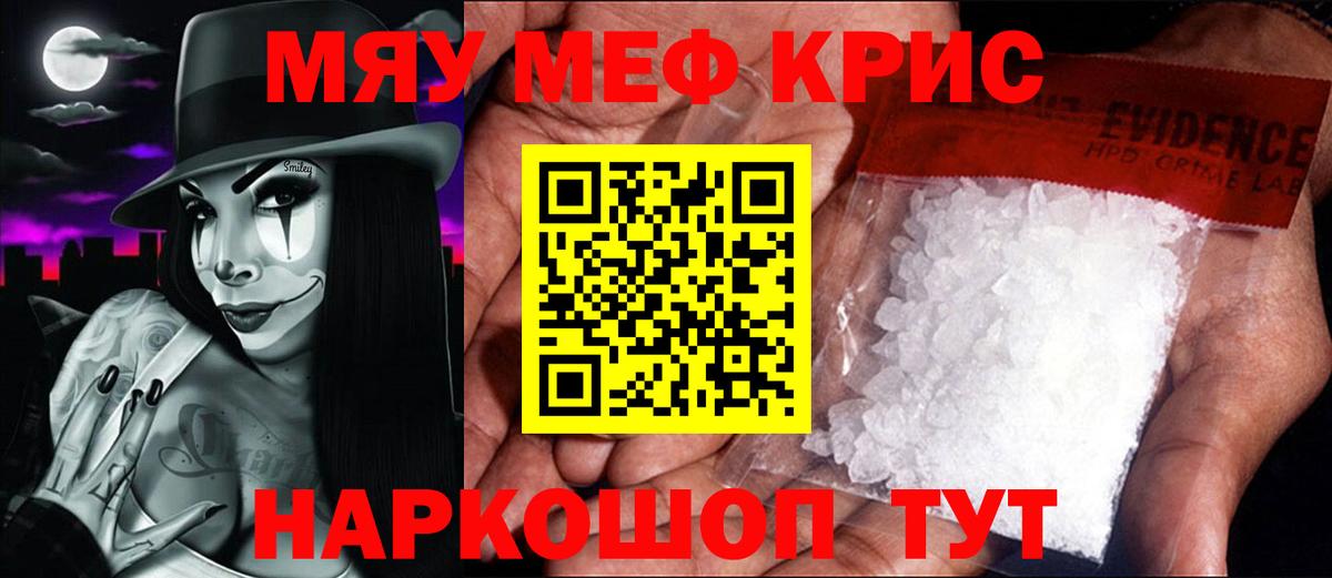 ГАШ  ГАШ  Канабис  Минеральные Воды  КОКАИН  Вход с VPN  МЕФ   Продажа наркотиков 