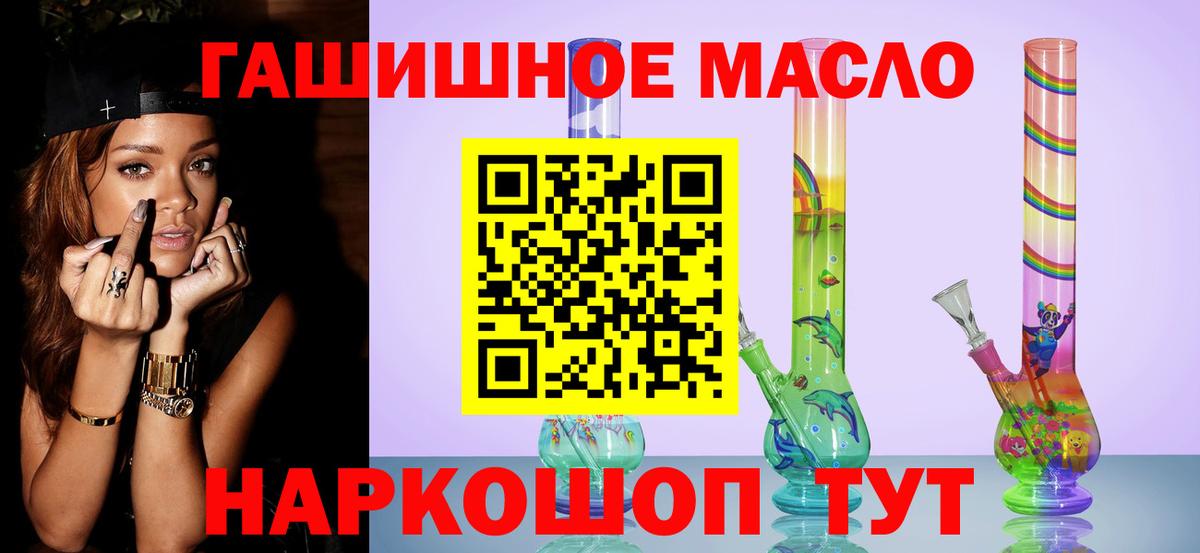 mega как войти  Вход с VPN  Минеральные Воды  Дистиллят ТГК концентрат 